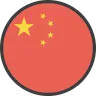 HSC Chinese in Context